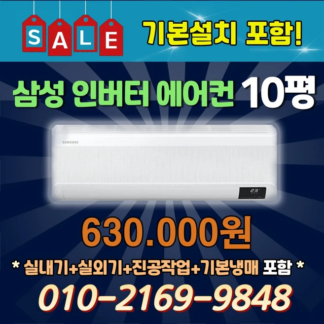 추천2 AR10B5150HZ