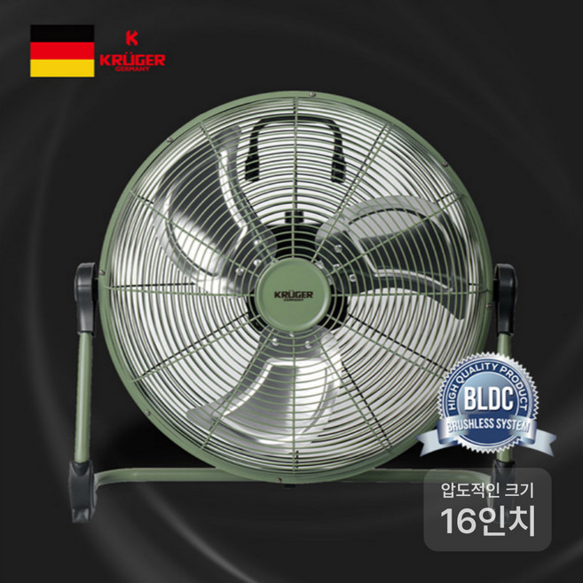 추천6 geek선풍기