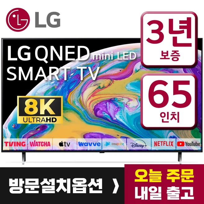 추천1 65ur8300ena