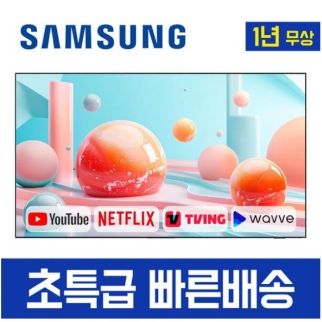 추천6 kq55qd80afxkr