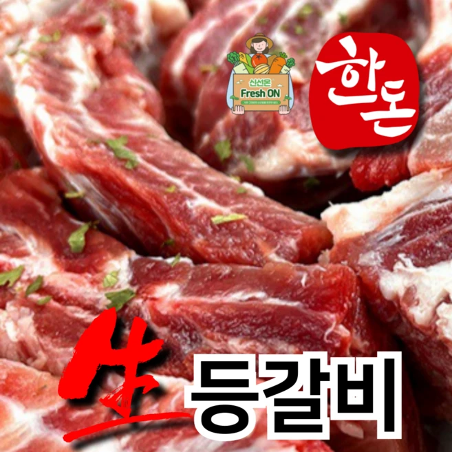 추천9 호환돼지