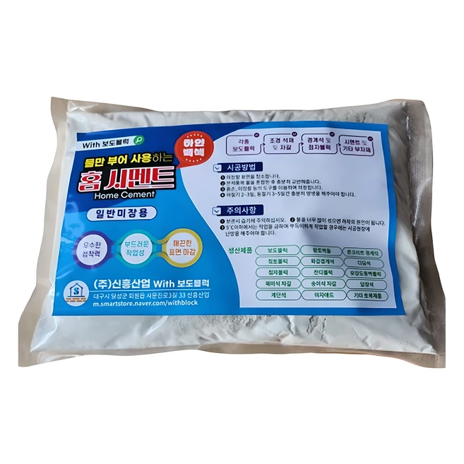 위드블럭 물만부어 백시멘트 1.5kg, 1개