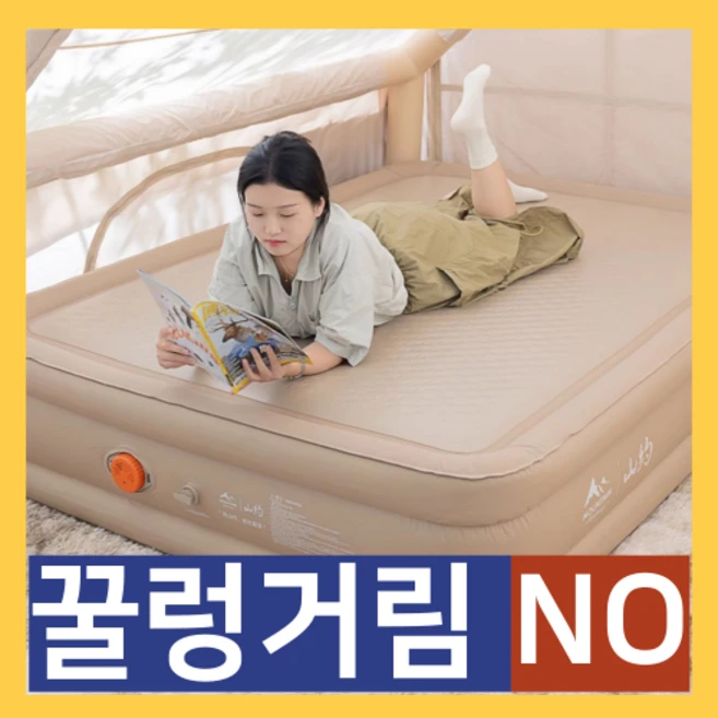 KINO 캠핑에어매트 자충 자동 에어 침대 베드 매트 두꺼운 야외 차박 장박, 4.더블2인용+커버