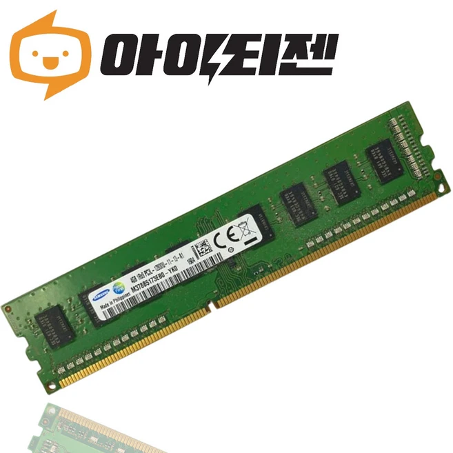 추천8 ddr3 4gb pc3l 12800