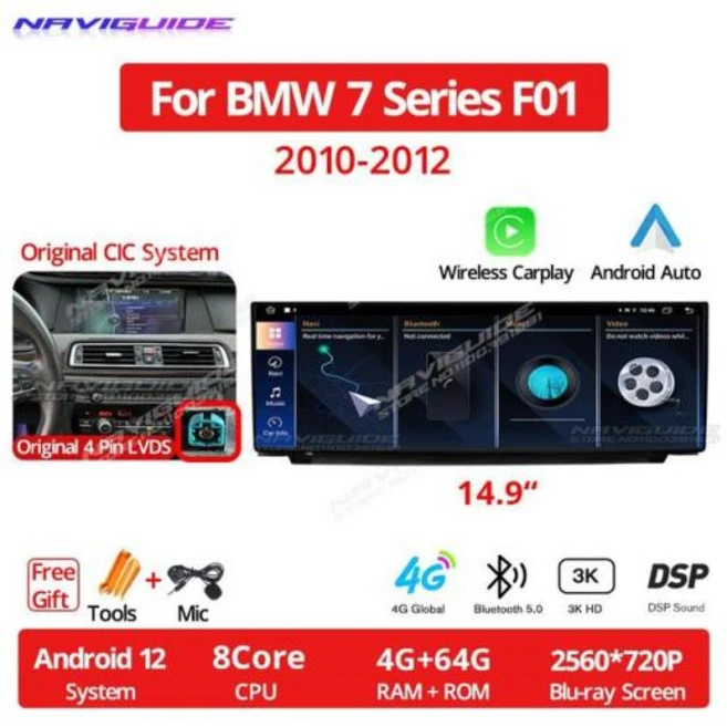 NAVIGUIDE 149 인치 안드로이드 120 2560x720P 자동차 라디오 BMW 7 시리즈 F01 CIC NBT GPS 멀티미디어 플레이어 카플레이 FM 블루투스 4G 와이, 1) 14.94G64GCICL  Eight Core