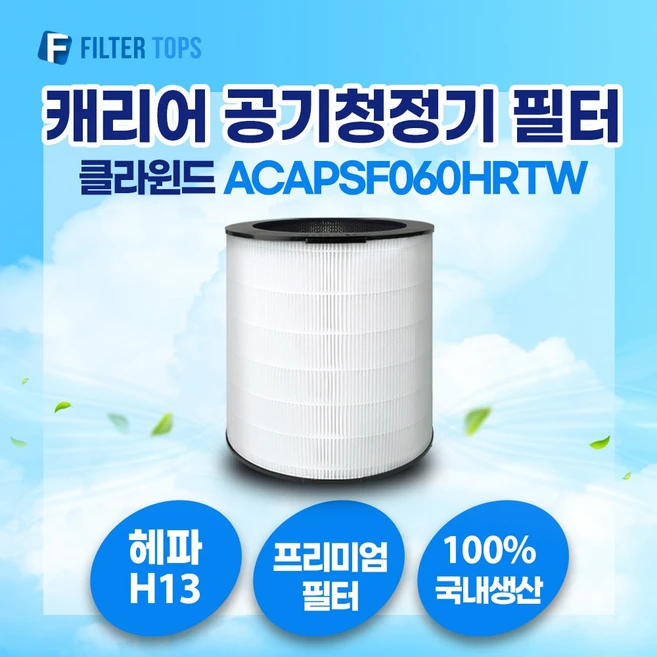 추천2 acapsf060hrtw