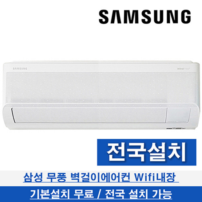 추천2 AR06B9150HNQ