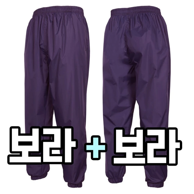늑대와여우 (1+1)원플러스원 (국내생산) 남녀공용 사계절 방수작업복 방수바지 작업우의 빅사이즈