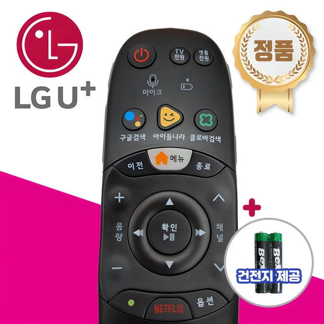 추천7 LG 95인치 TV 당신의 거실을 영화관으로