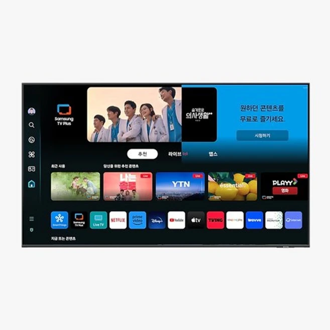 삼성전자 삼성 TV KQ75QD70AFXKR 벽걸이 배송무료