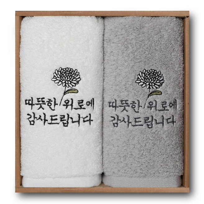 2P 수건 세트 조문 장례 조의 조문객 답례품 장례식 답례, 10세트, 화이트+실버