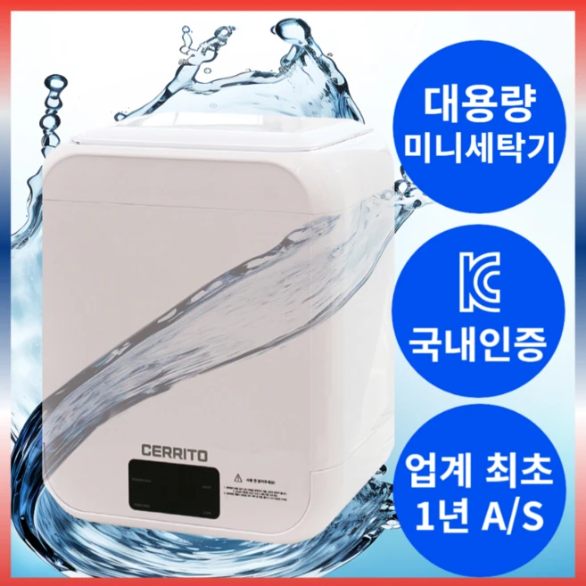 추천5 WA16CG6741 뛰어난 성능과 가성비