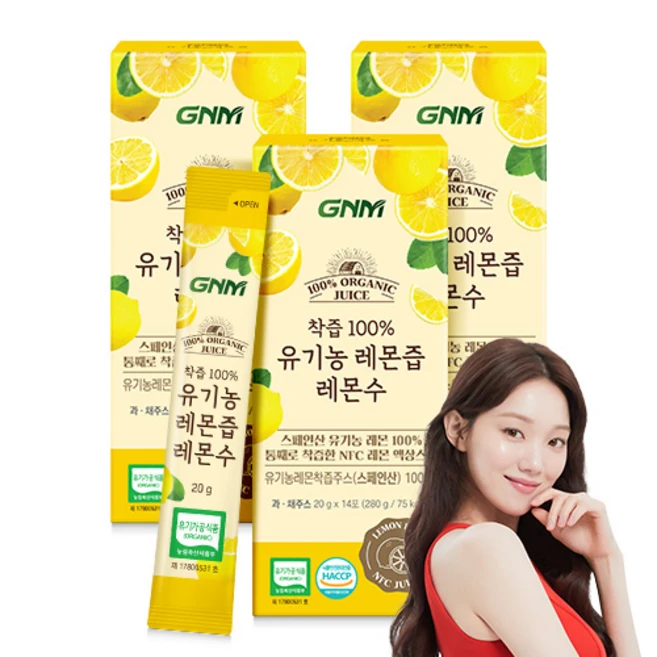 GNM NFC착즙 100% 유기농 레몬즙 레몬수 스틱 / 레몬 원액, 280g, 3박스