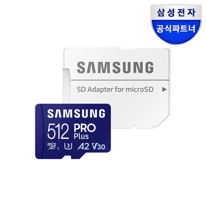 추천5 sd카드 uhs-ii