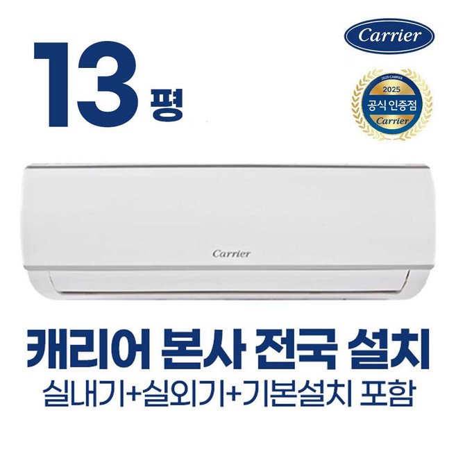 추천6 하이마트 에어컨