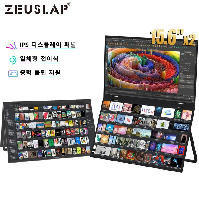 추천9 제우스랩