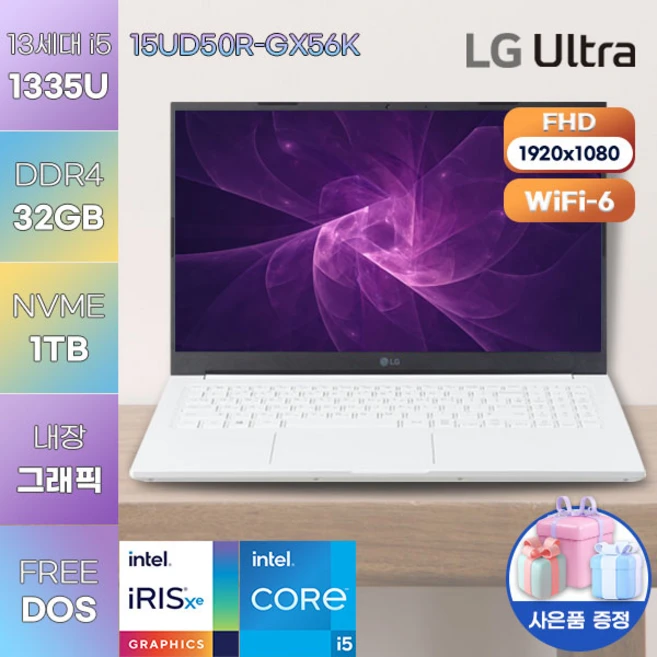 추천6 15UD40QGX5DK 가성비 갑 TV