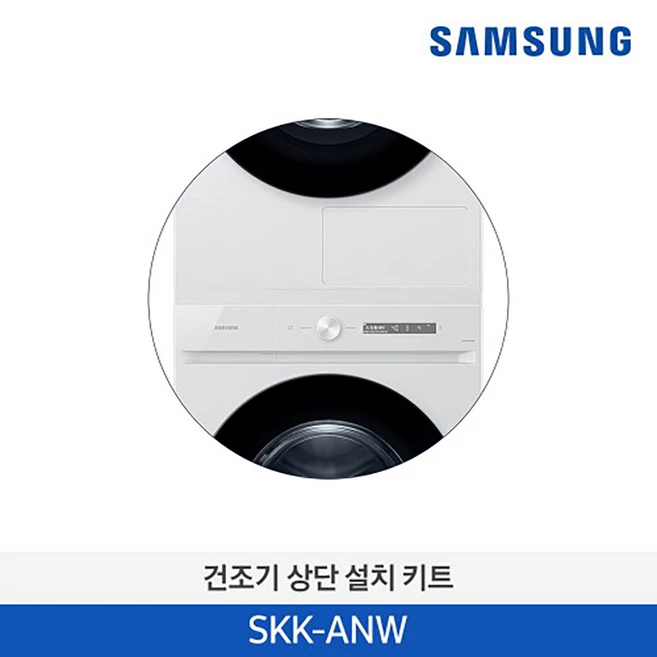 추천8 삼성 skk-atp