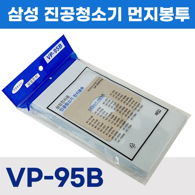추천8 vp-95b a형