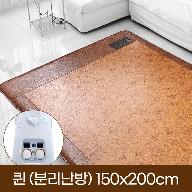 (주)한일의료기 NEW 투톤황토 온수매트, 투톤황토 퀸 150x200cm