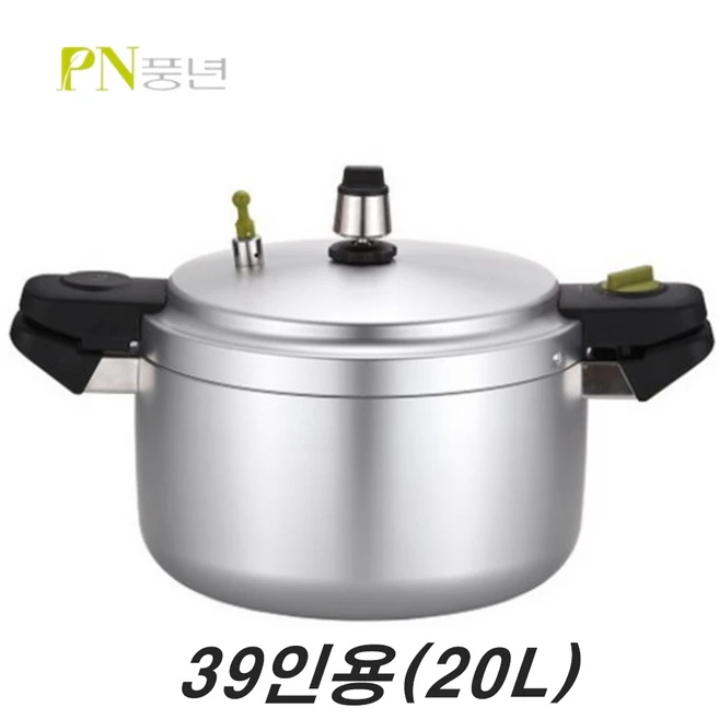 PN풍년 하이커머스 A 주물 압력솥 39인용, 1개, 20L, 혼합색상