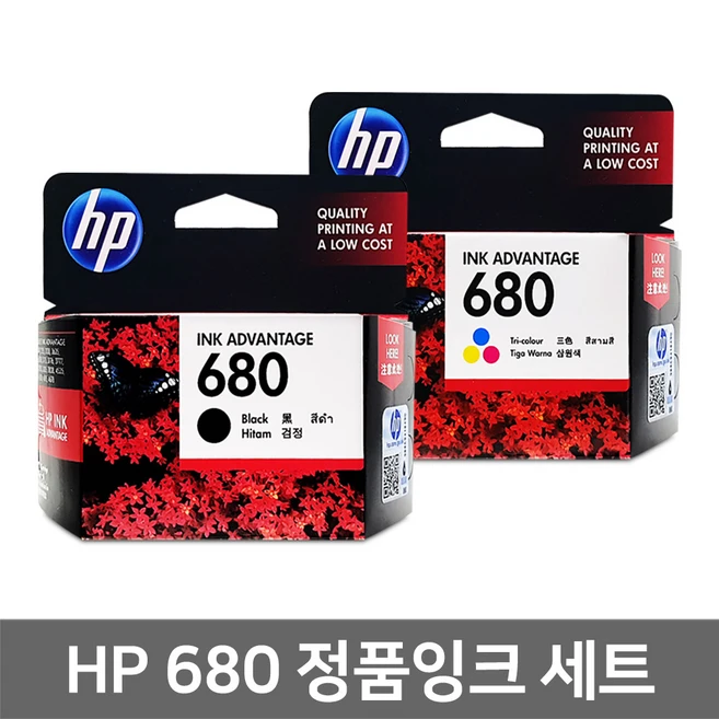 추천1 hp 4535