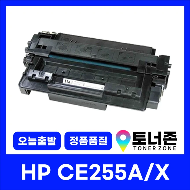 추천1 ce255a
