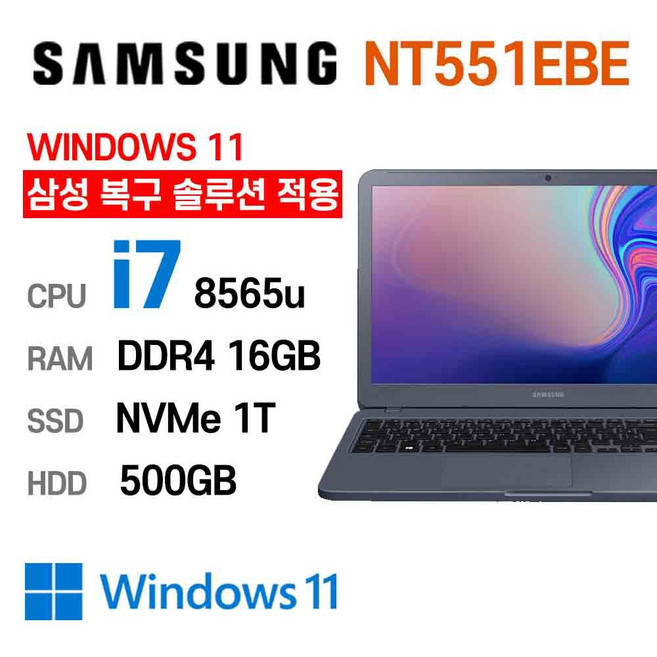 추천5 중고 노트북