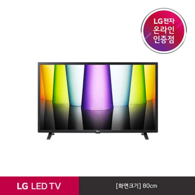 추천7 32lq635bkna