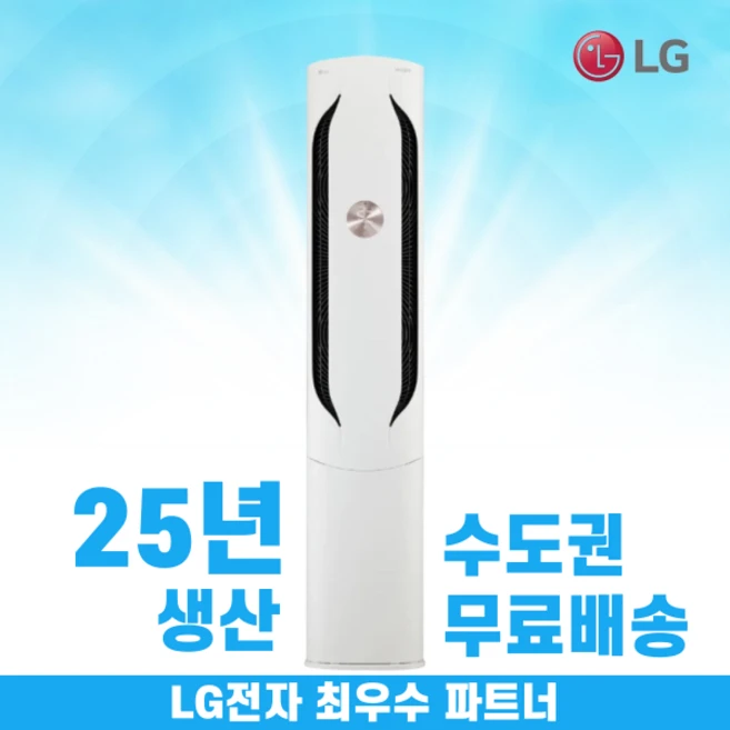 추천7 FQ17HDKHC1