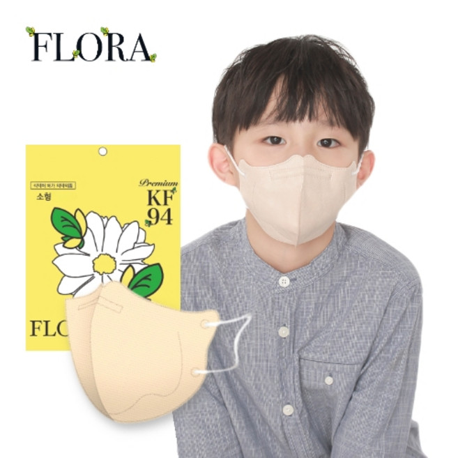 추천7 유아 마스크