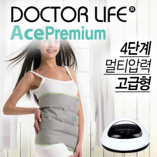 안마기 추천 1등 제품
