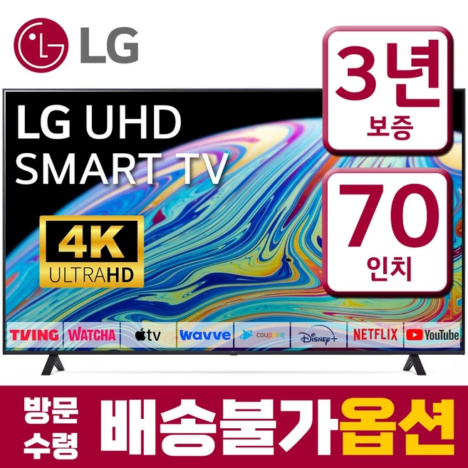 추천5 47LH70YD TV  총정리 당신에게 딱 맞는