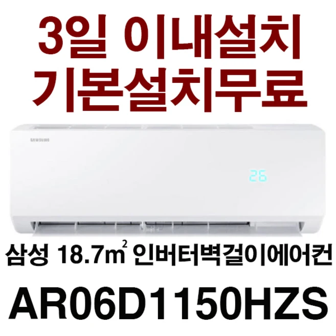 추천9 클린냉동공조에어컨