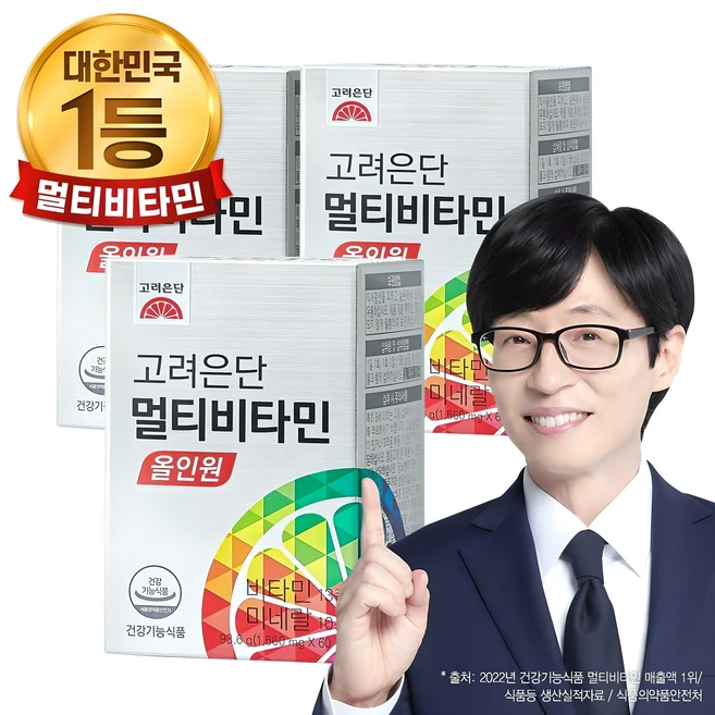 고려은단 멀티비타민 올인원 60정, 3개