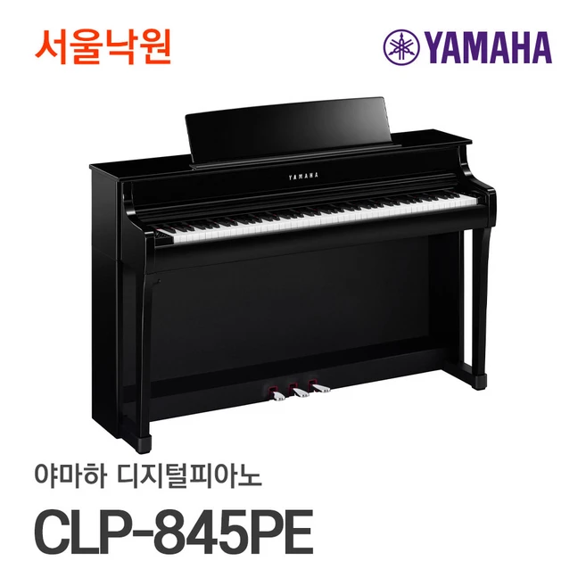 추천1 clp845