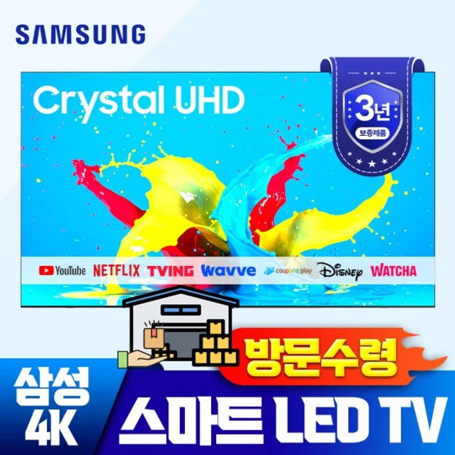 추천5 ku70ud7000fxkr