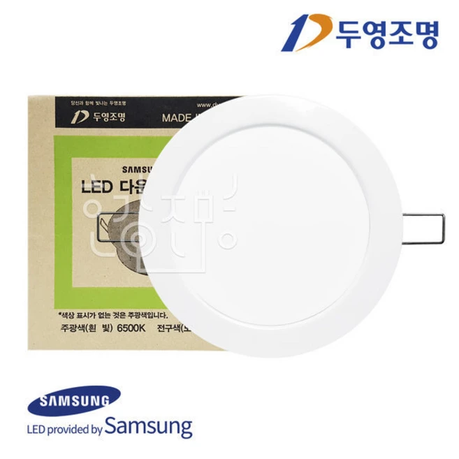 추천10 dsh-dl 20w
