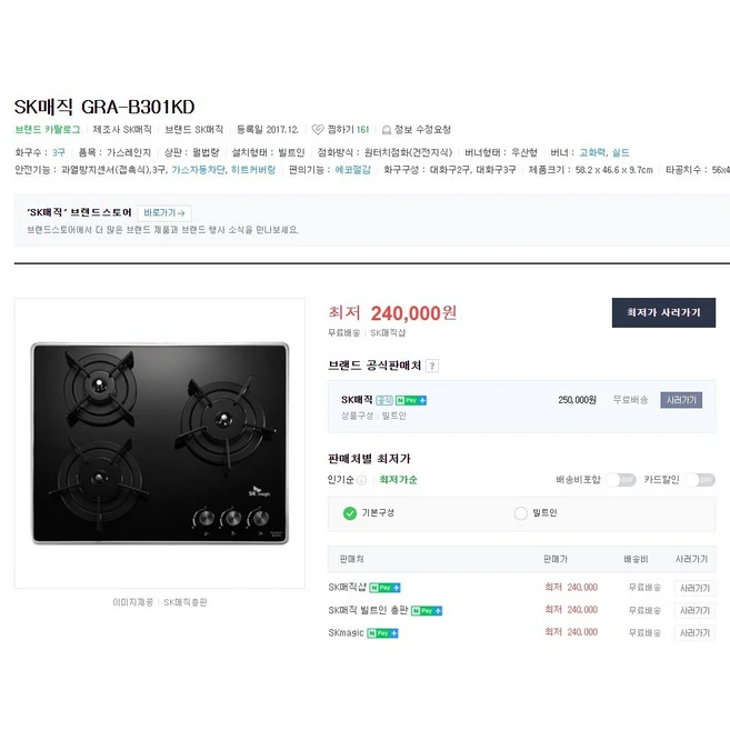 추천8 grab301kd