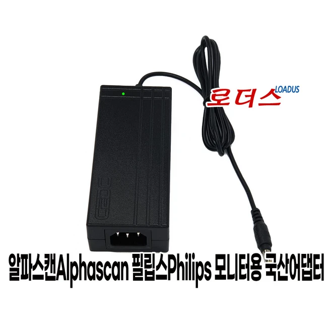 추천3 adpc1245