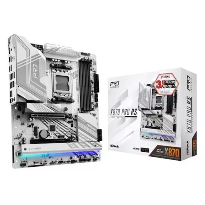 추천8 asrock x870 pro rs