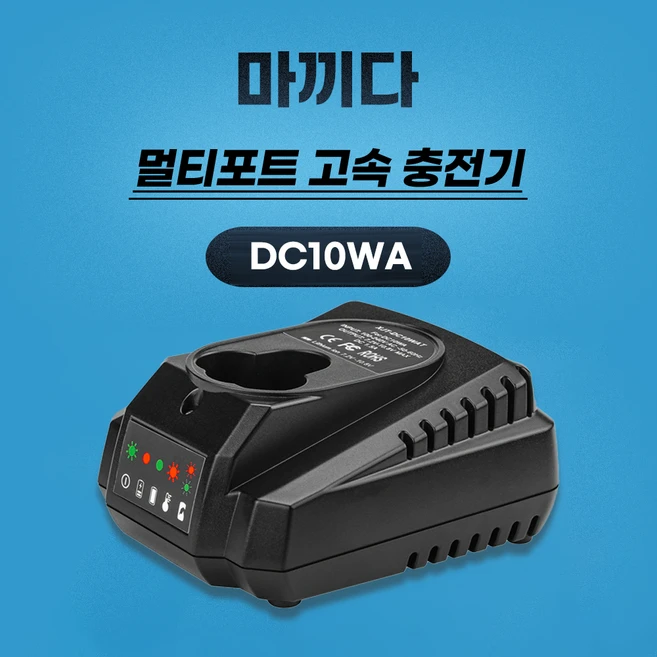 추천9 bp-dc12