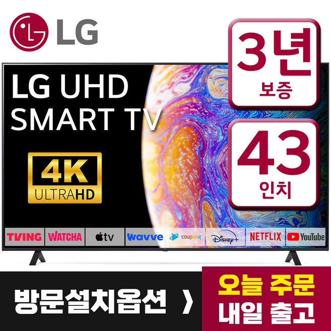 추천6 43ur93rc0na