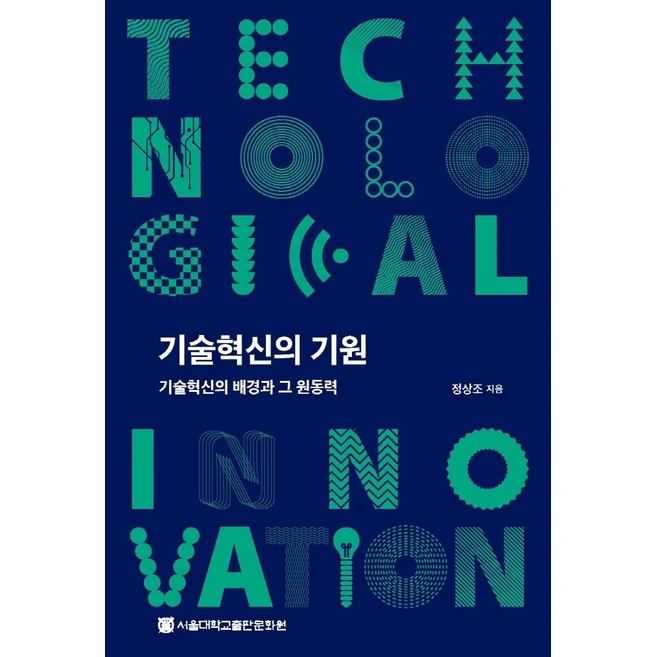 추천1 기술혁신형기업