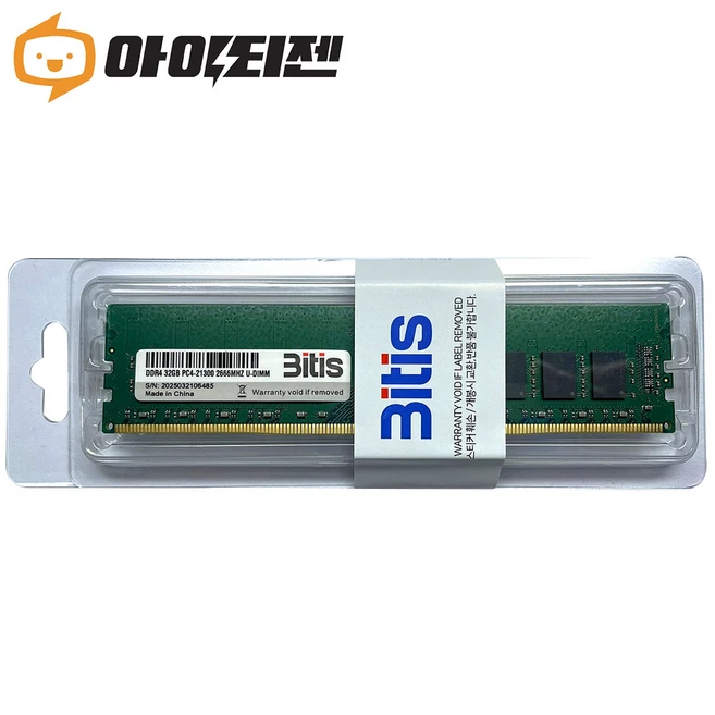 추천10 ddr4 32