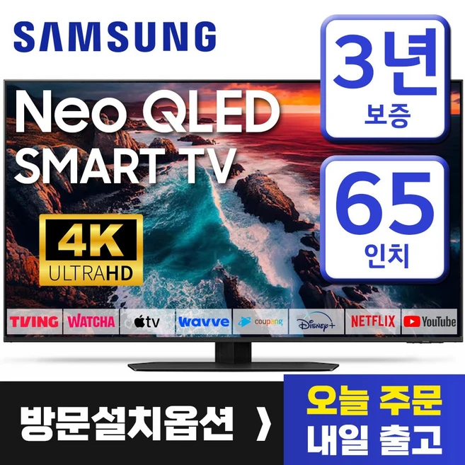 추천6 KQ65QC70AFXKR 당신에게 딱 맞는 트렌드 아이템 찾기