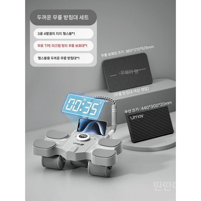 추천3 복근 운동 기구 롤아웃