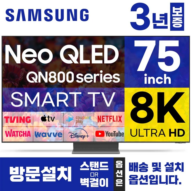 추천1 75인치tv