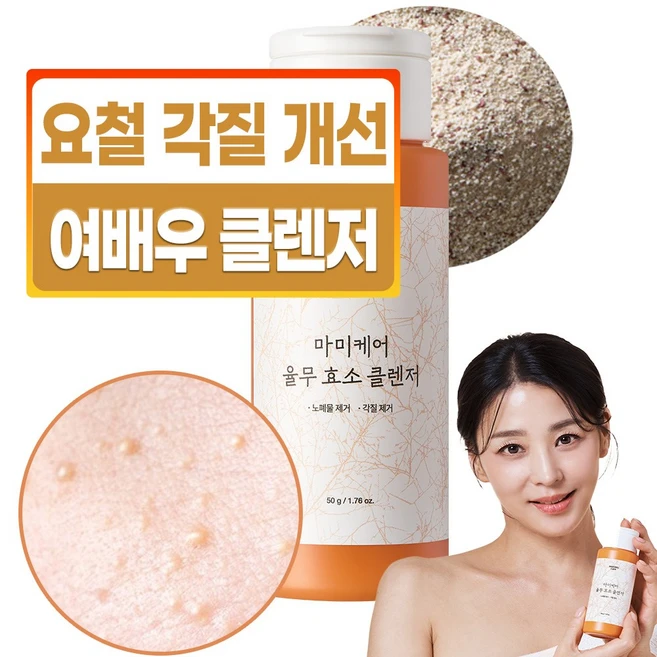 추천1 hunmui