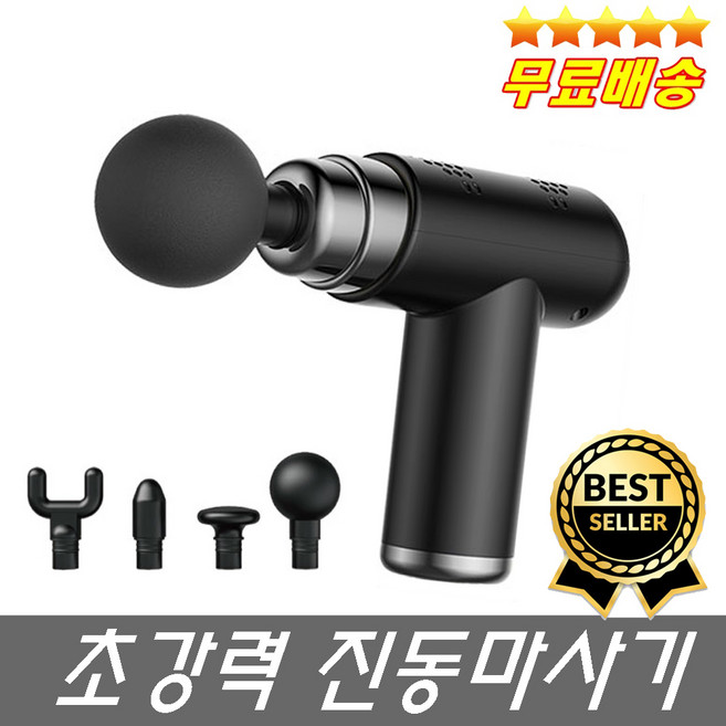 추천7 여성용 진동 펌프